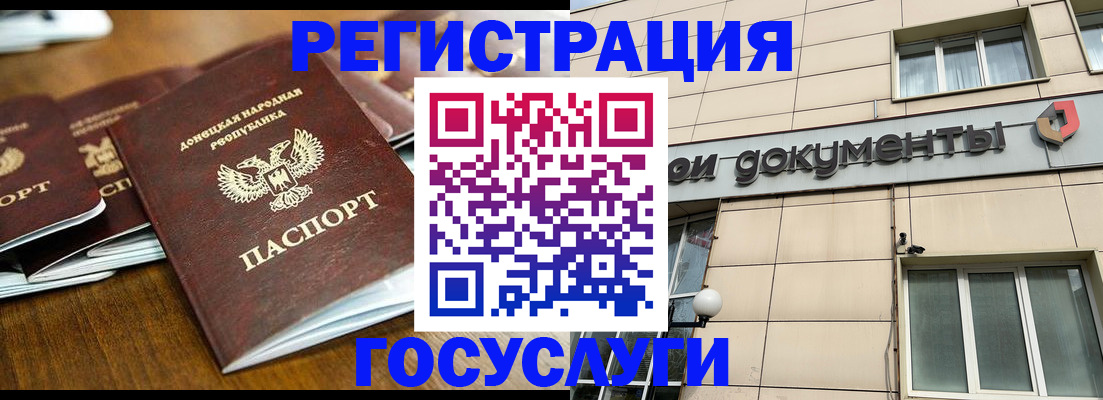 найти адрес прописки в Ишимбае