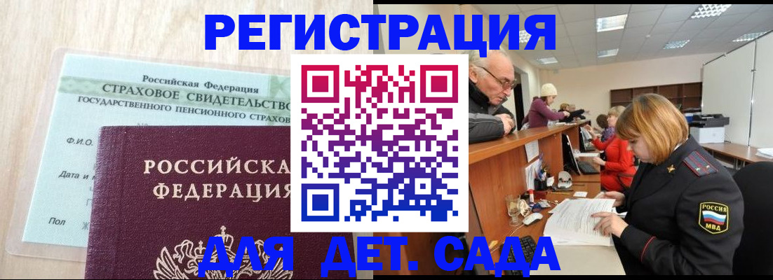 найти адрес прописки в Ишимбае